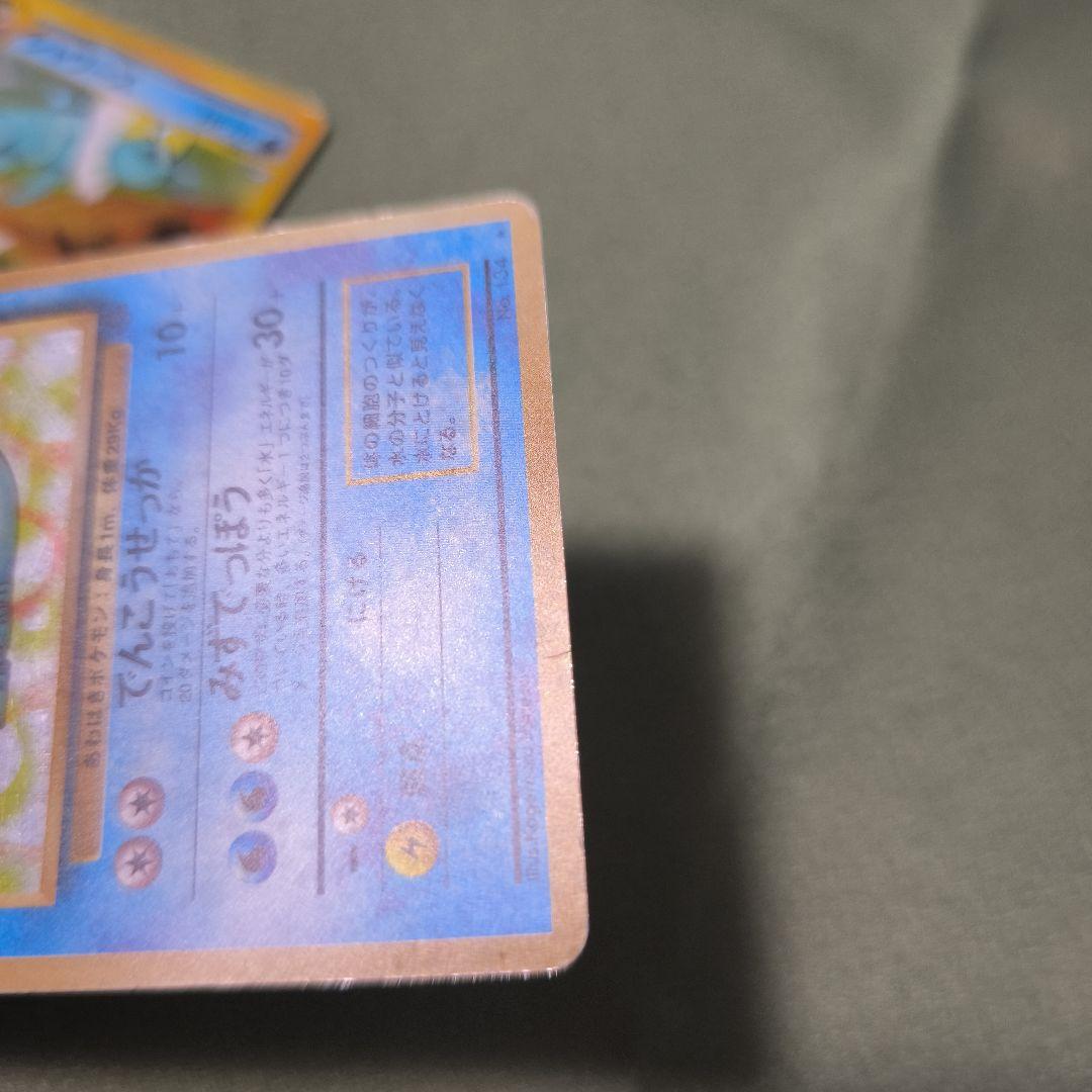 ポケモンカード　シャワーズ ２枚セット