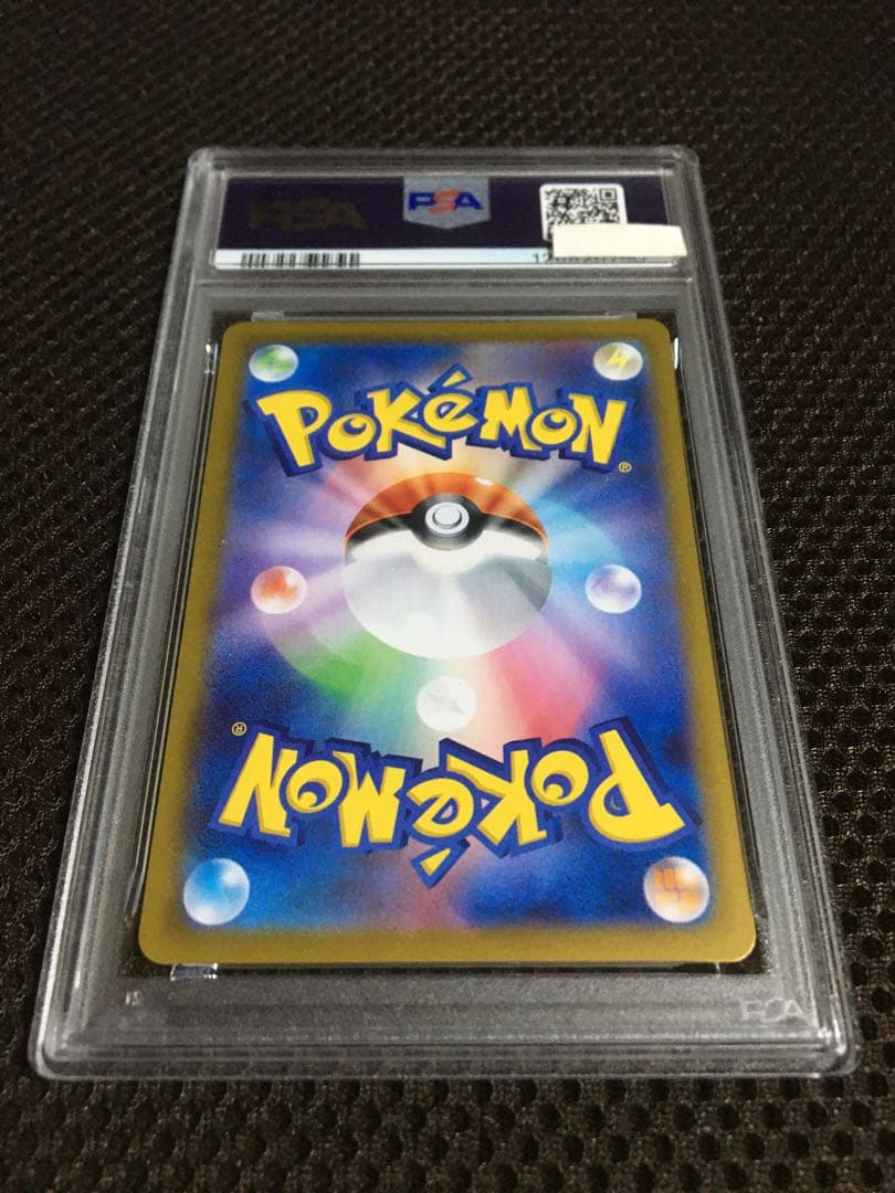 フォローで割引！ ポケモンカード PSA10 ナンジャモのカイデン SV-P