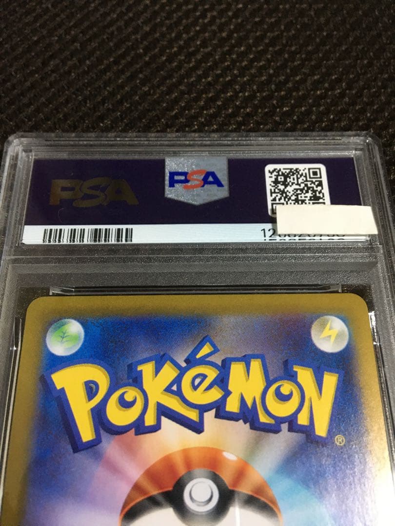 フォローで割引！ ポケモンカード PSA10 ナンジャモのカイデン SV-P