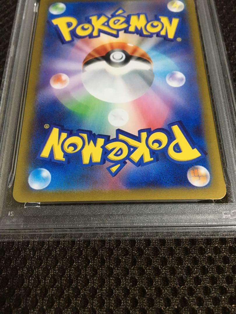 フォローで割引！ ポケモンカード PSA10 ナンジャモのカイデン SV-P