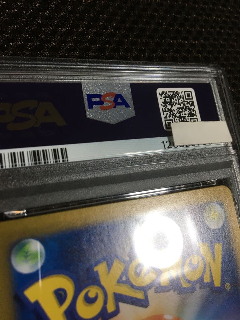 フォローで割引！ ポケモンカード PSA10 ナンジャモのカイデン SV-P