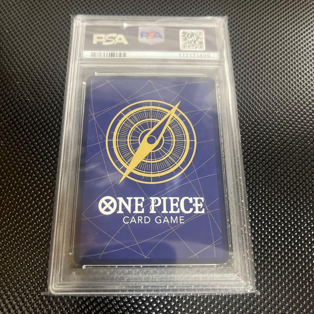 【PSA10】モンキー・D・ルフィスーパーパラレル(コミパラ) OP11-118