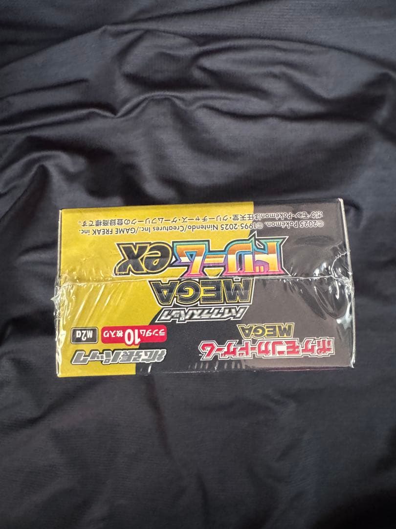 シュリンク付きポケモンカードMEGA ハイクラスパック ドリームex 1BOX