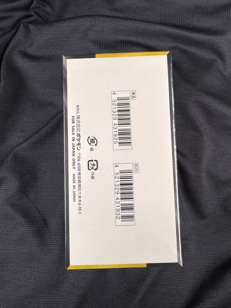 シュリンク付きポケモンカードMEGA ハイクラスパック ドリームex 1BOX