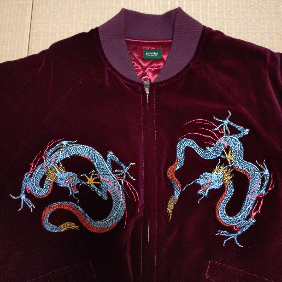 【しばた】powder ドラゴン刺繍 スカジャン バーガンディ