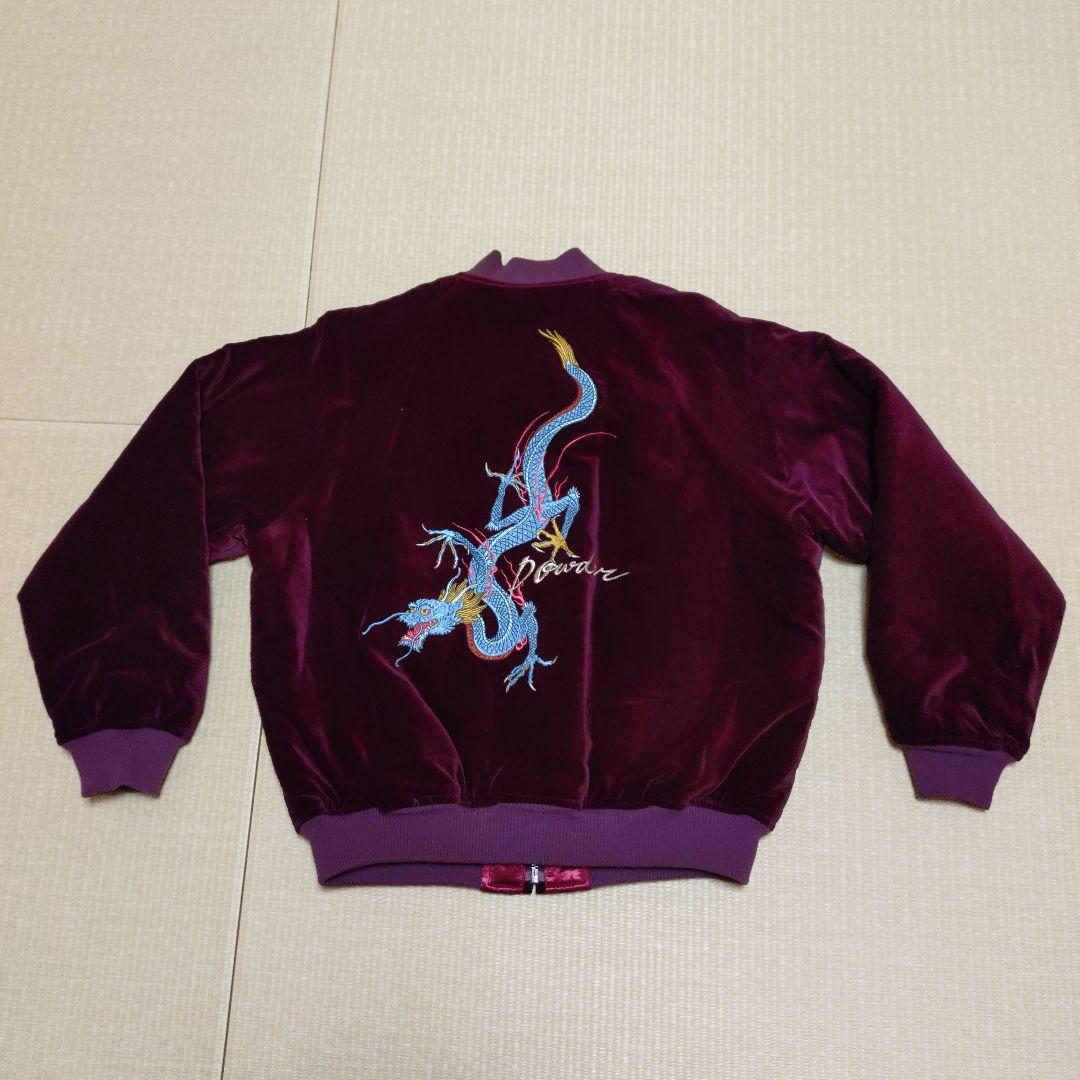 【しばた】powder ドラゴン刺繍 スカジャン バーガンディ