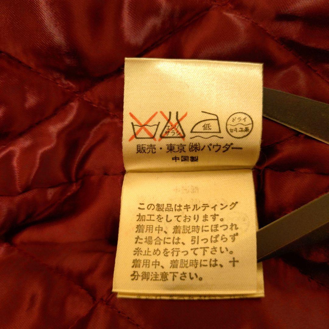 【しばた】powder ドラゴン刺繍 スカジャン バーガンディ