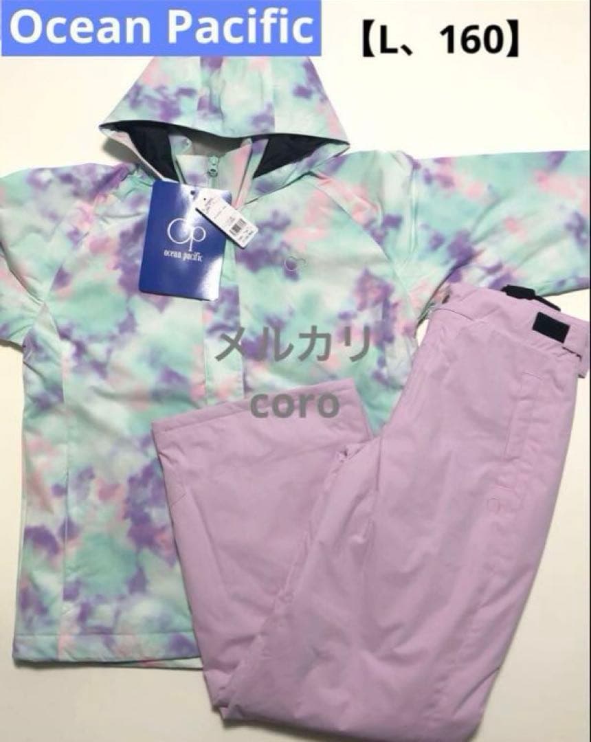 タグ付き Op オーシャンパシフィック キッズ スノーウエア ボード スキー