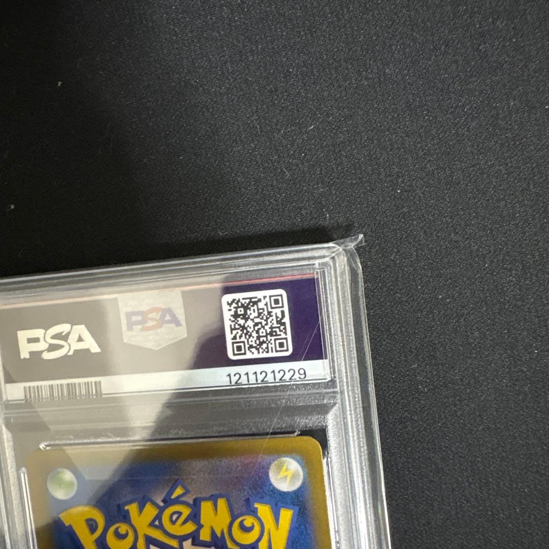 ニンフィア　ex psa10