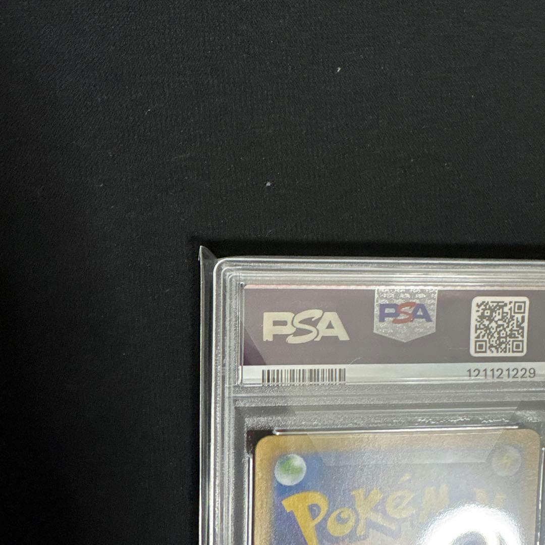 ニンフィア　ex psa10