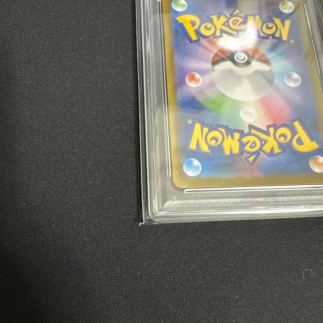 ニンフィア　ex psa10