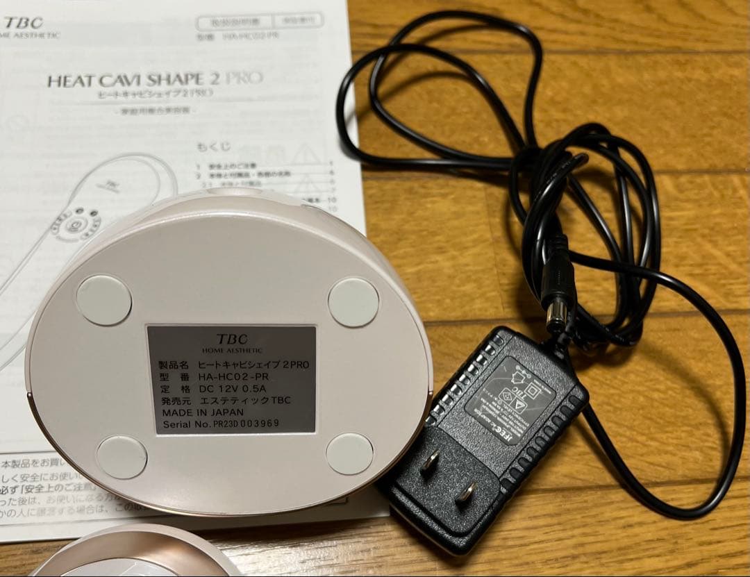 TBC ヒートキャビシェイプ　2 pro