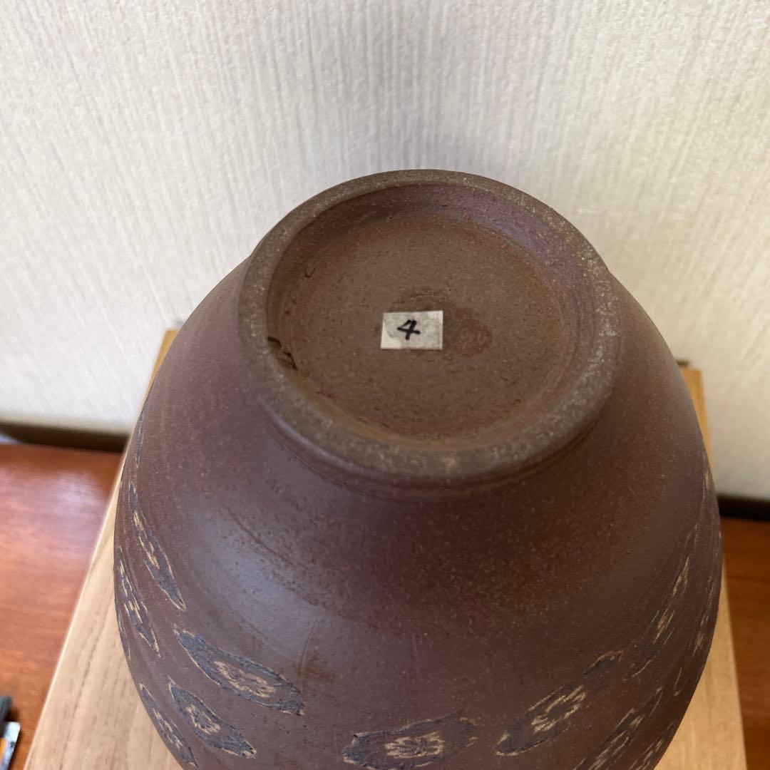民芸益子焼 伝統工芸士 大塚健一【 菊花紋大花瓶】保管用桐