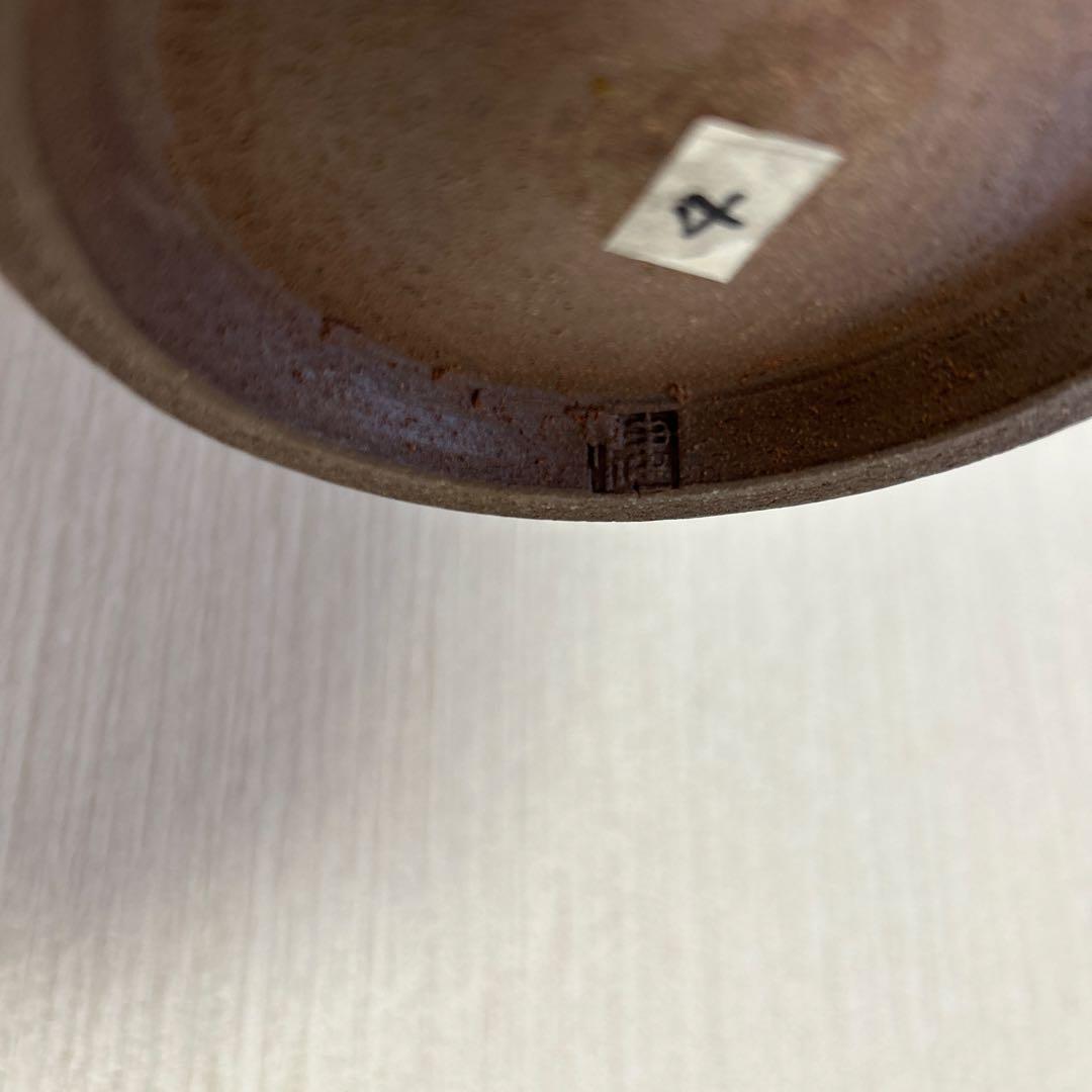 民芸益子焼 伝統工芸士 大塚健一【 菊花紋大花瓶】保管用桐