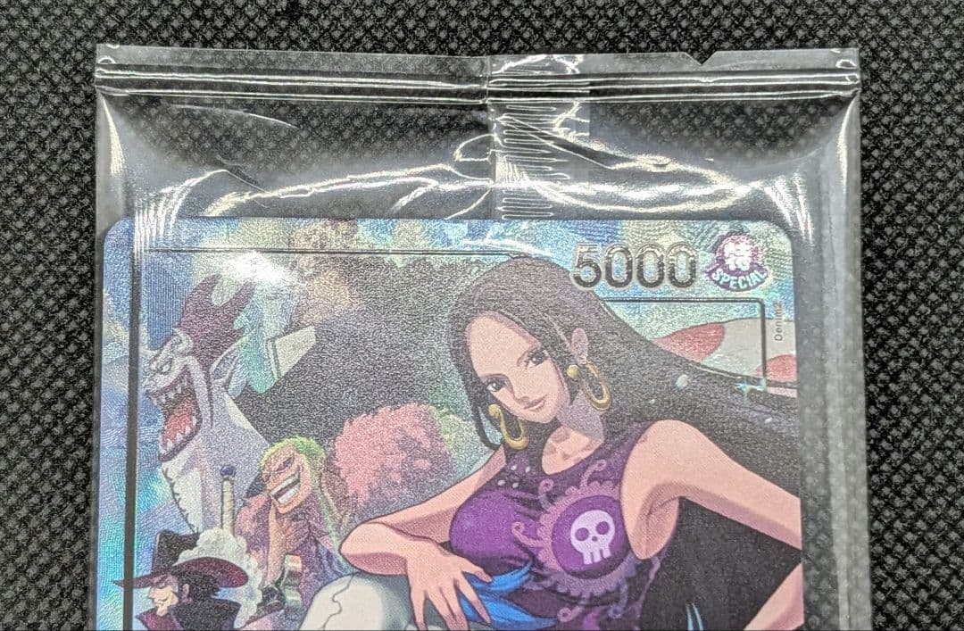 ワンピカ PSA マガジン 限定 ボア・ハンコック 未開封 リーダー