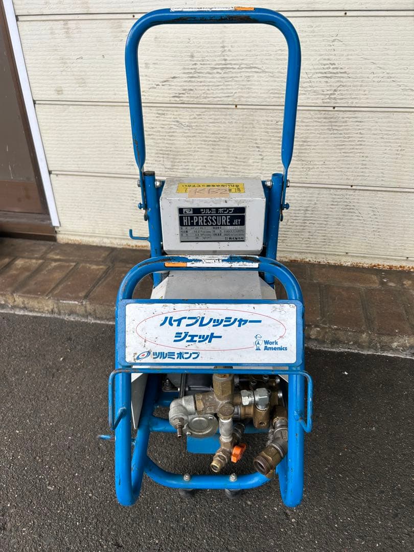 KB2★ツルミポンプ　HPJ-140-1 高圧洗浄機
