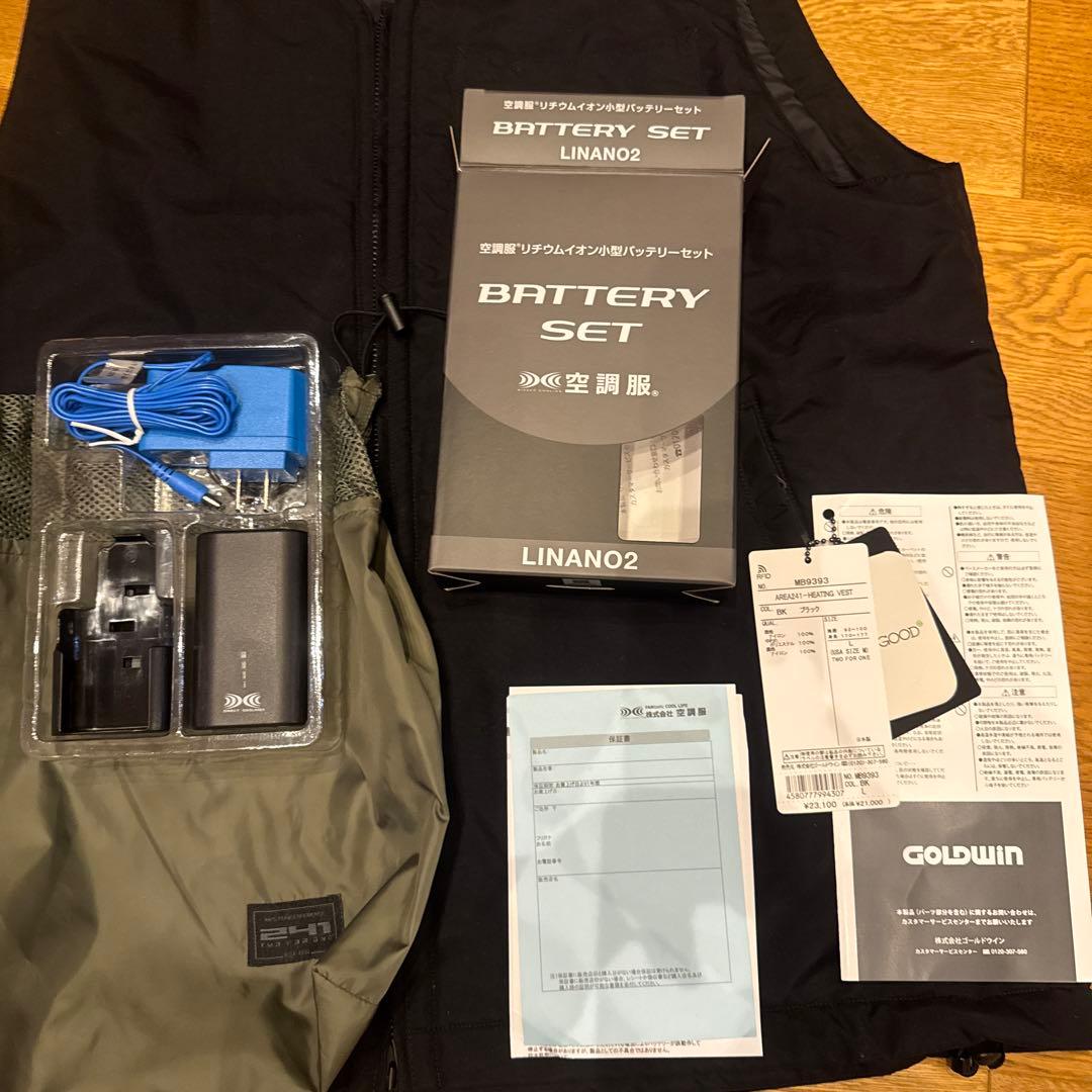 エリア241-ヒーティングベスト