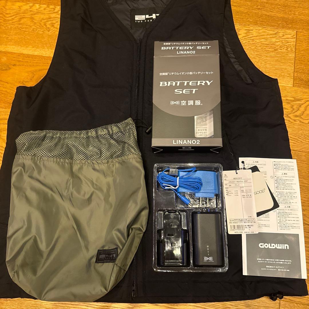 エリア241-ヒーティングベスト