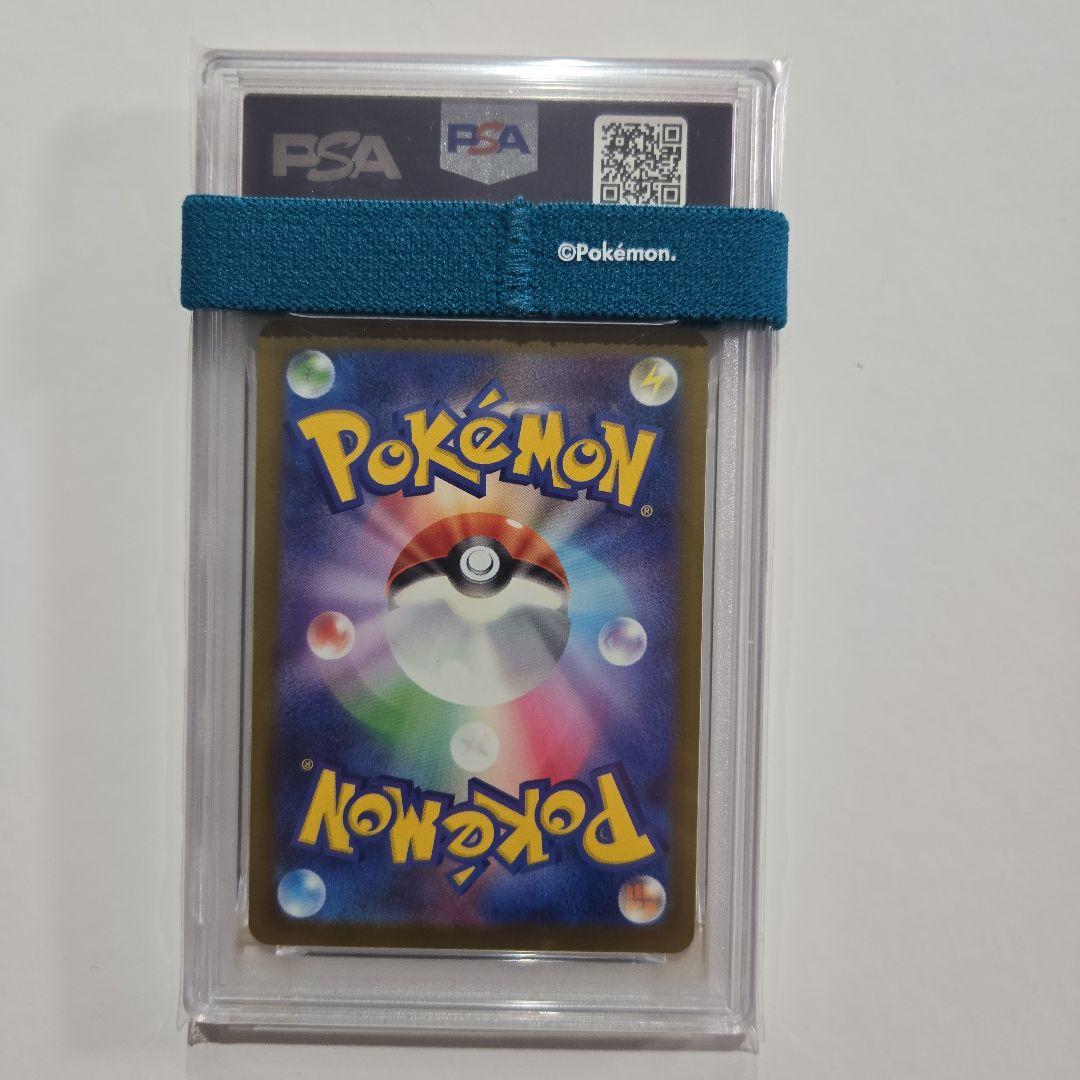 メガリザードンX ex ma psa10