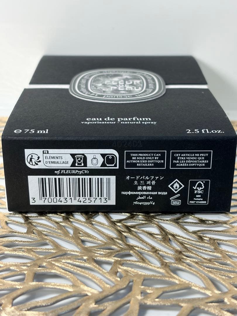 ディプティック フルールドゥポー 75ml オードパルファム 残量9割 箱あり