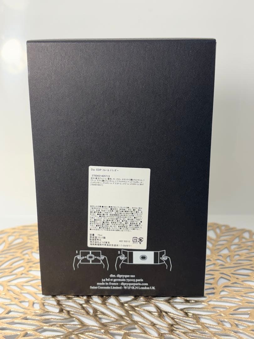 ディプティック フルールドゥポー 75ml オードパルファム 残量9割 箱あり