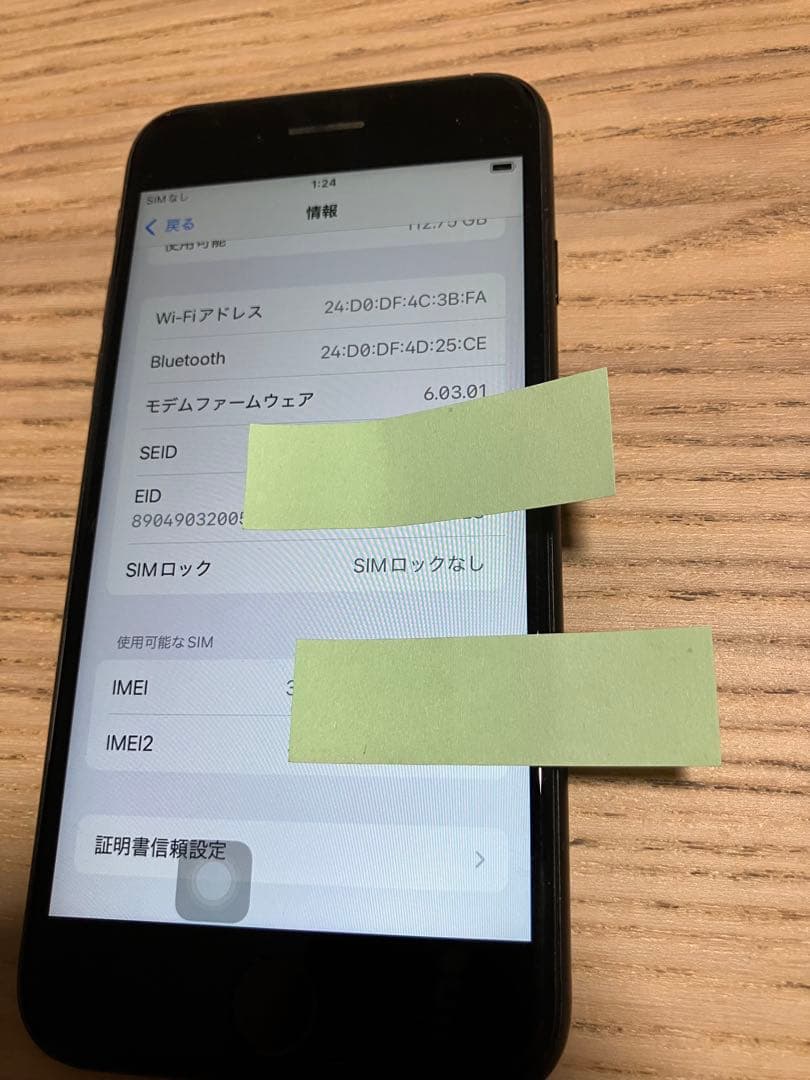 iPhone SE 第2世代 128GB ブラック　★訳あり　ホームボタン故障