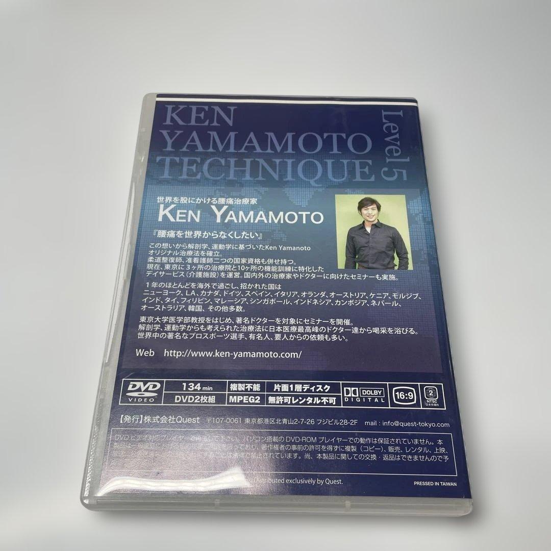 スポーツ・フィットネス KEN YAMAMOTO TECHNIQUE Level 5 DVD