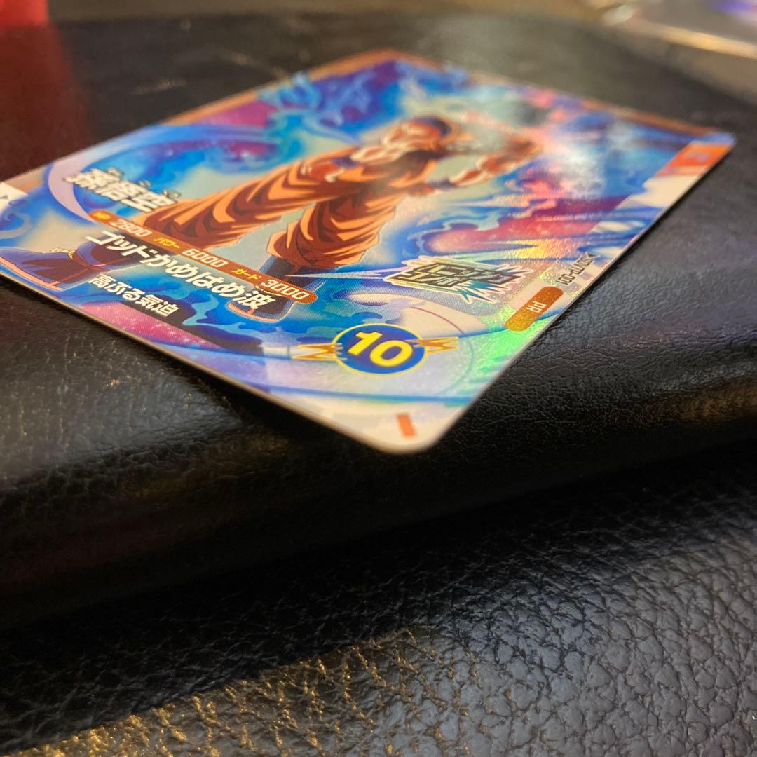 スーパードラコンボールダイバーズ SDVTP-001孫悟空 大会プロモ