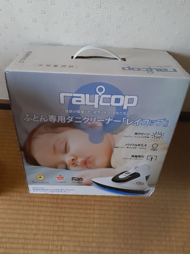 掃除機・クリーナー RAYCOP BK-200JPR
