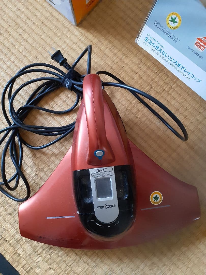 掃除機・クリーナー RAYCOP BK-200JPR