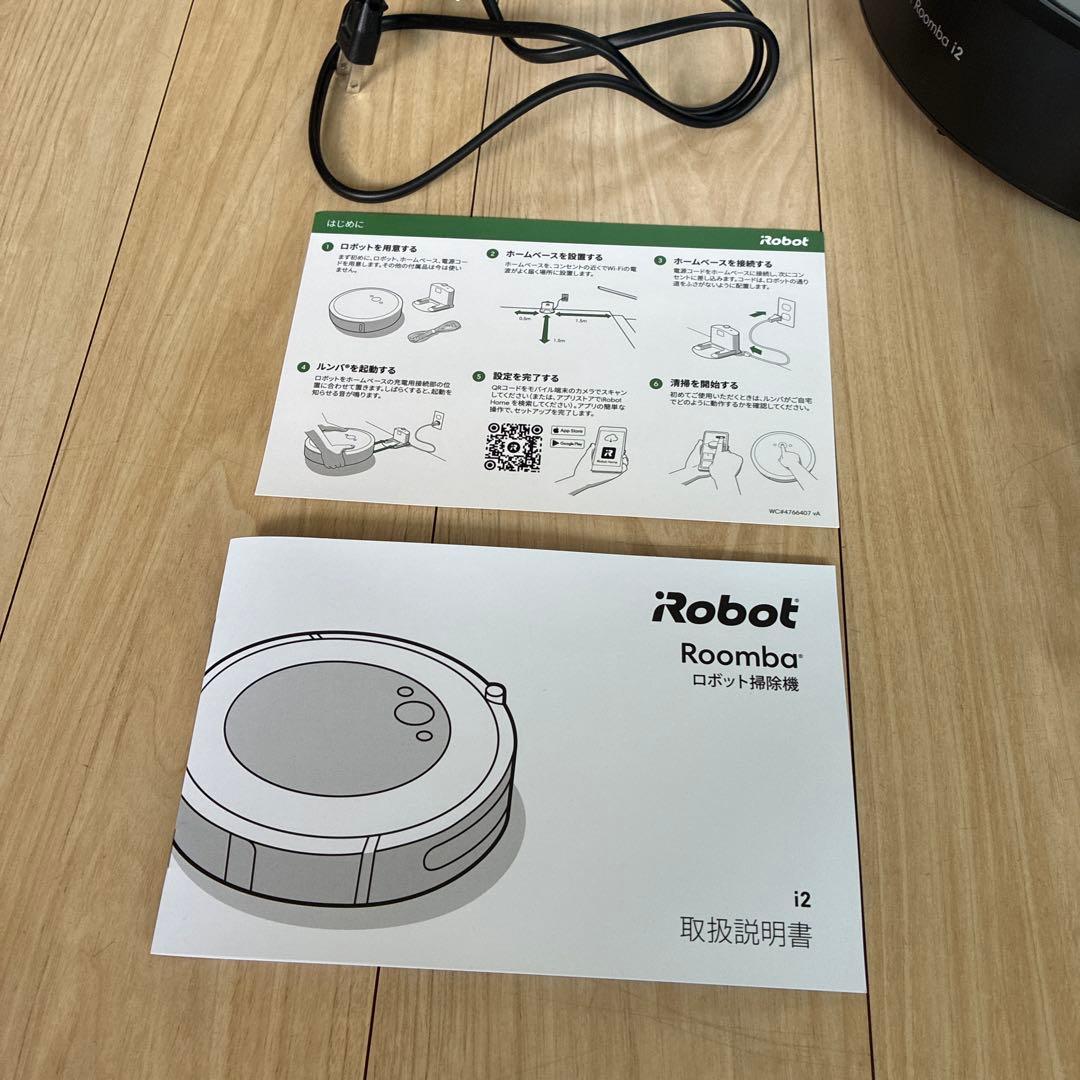 【美品】ルンバi2 使用時間6時間11分