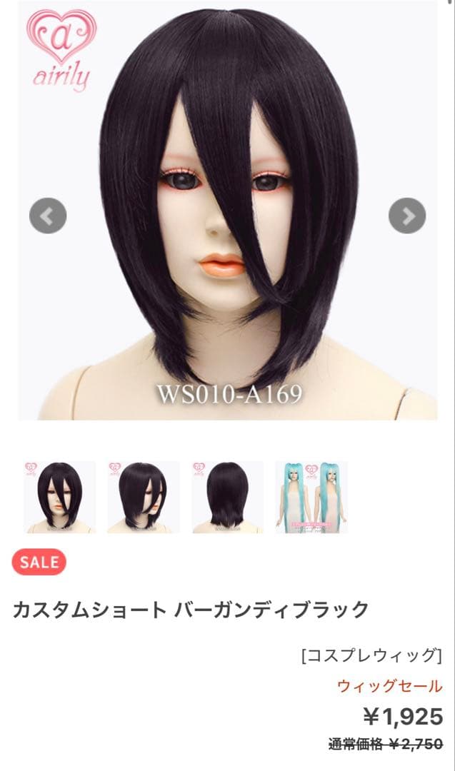 たいやき2様 ご相談ページ