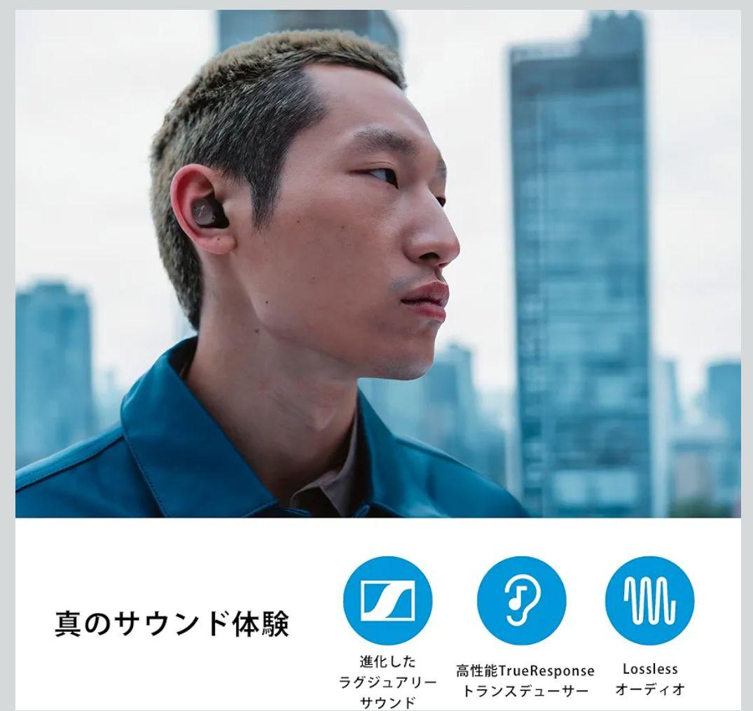 【未開封❗️】ゼンハイザー MOMENTUM True Wireless 4