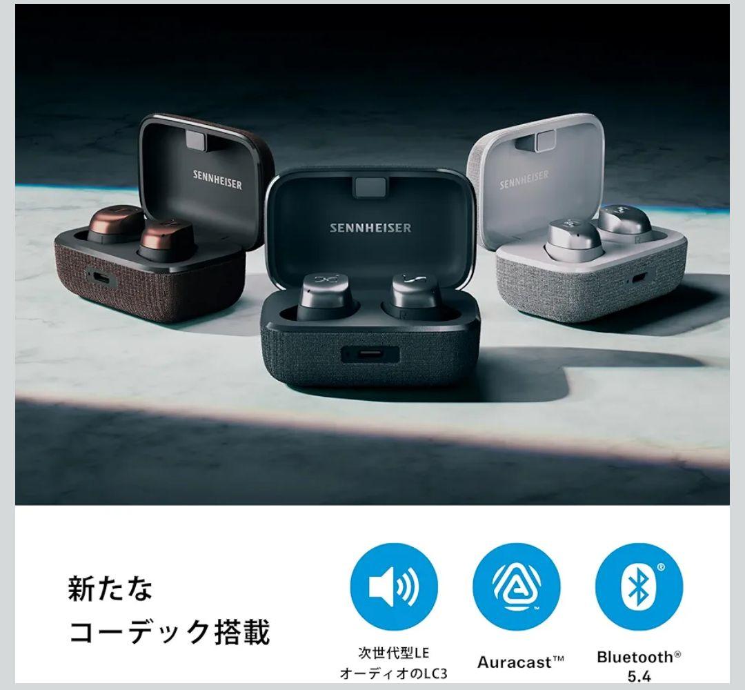【未開封❗️】ゼンハイザー MOMENTUM True Wireless 4