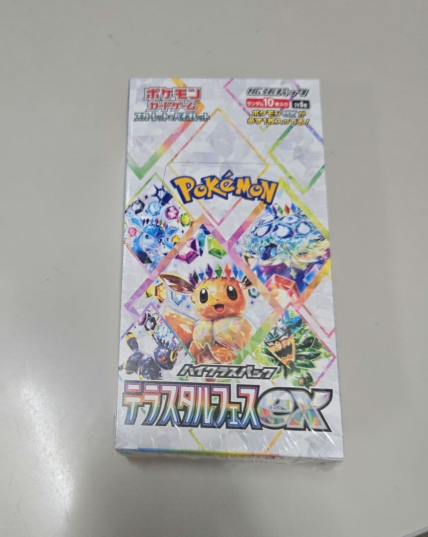 ポケモンカード　テラスタルフェスex　１BOX　未開封　シュリンク付き