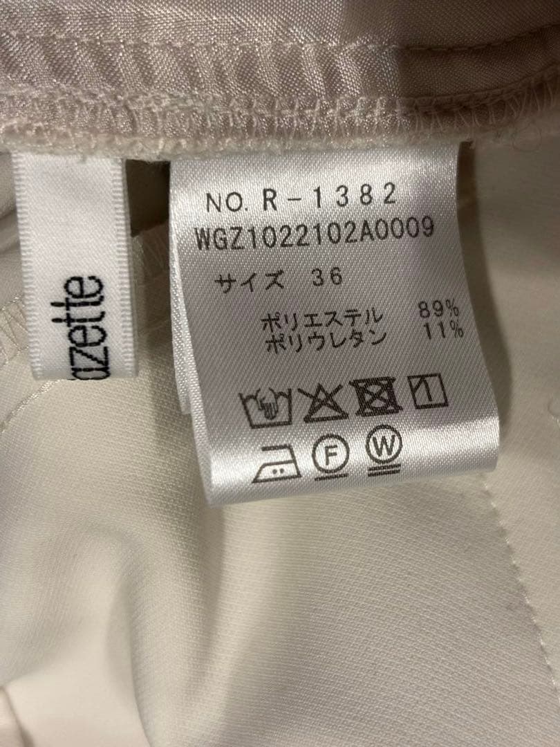 美品　ウィムガゼット　フロントスリットパンツ　アイボリー　36