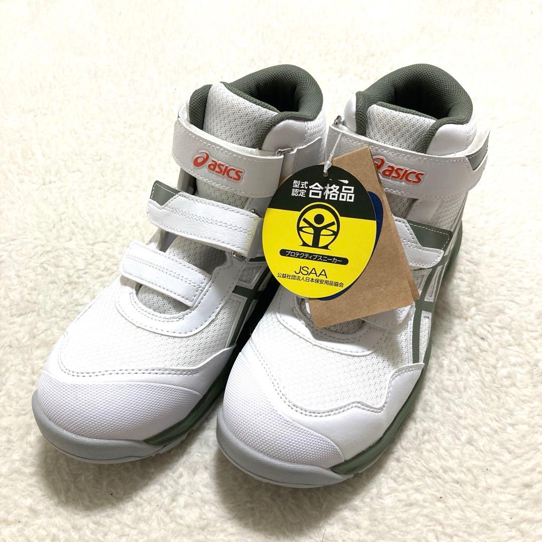 s*u様 新品未使用! ASICS アシックス WINJOB CP216 安全靴