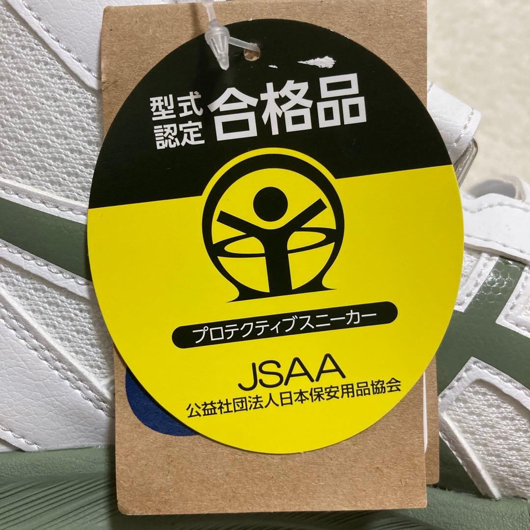 s*u様 新品未使用! ASICS アシックス WINJOB CP216 安全靴