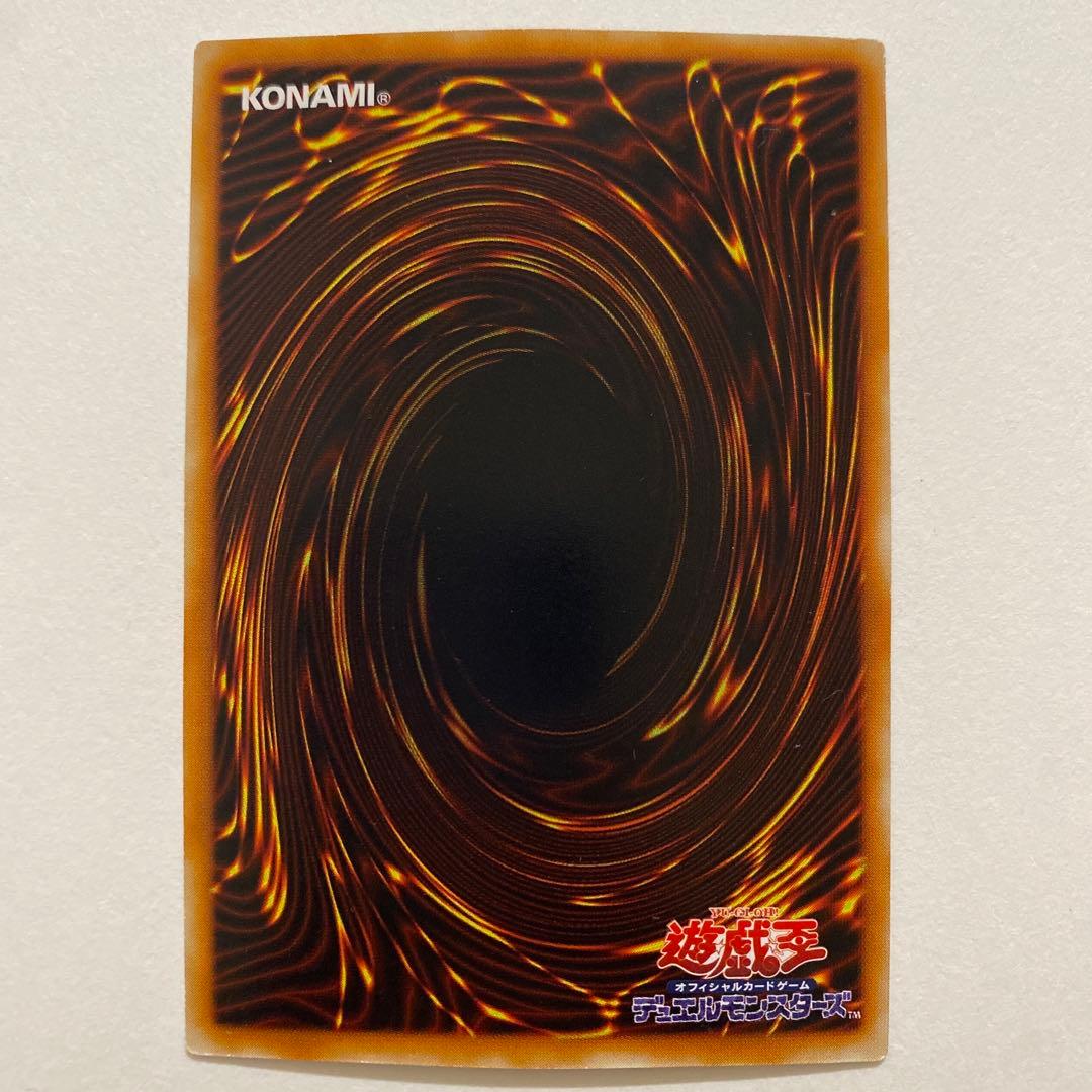 遊戯王　XYZドラゴン・キャノン