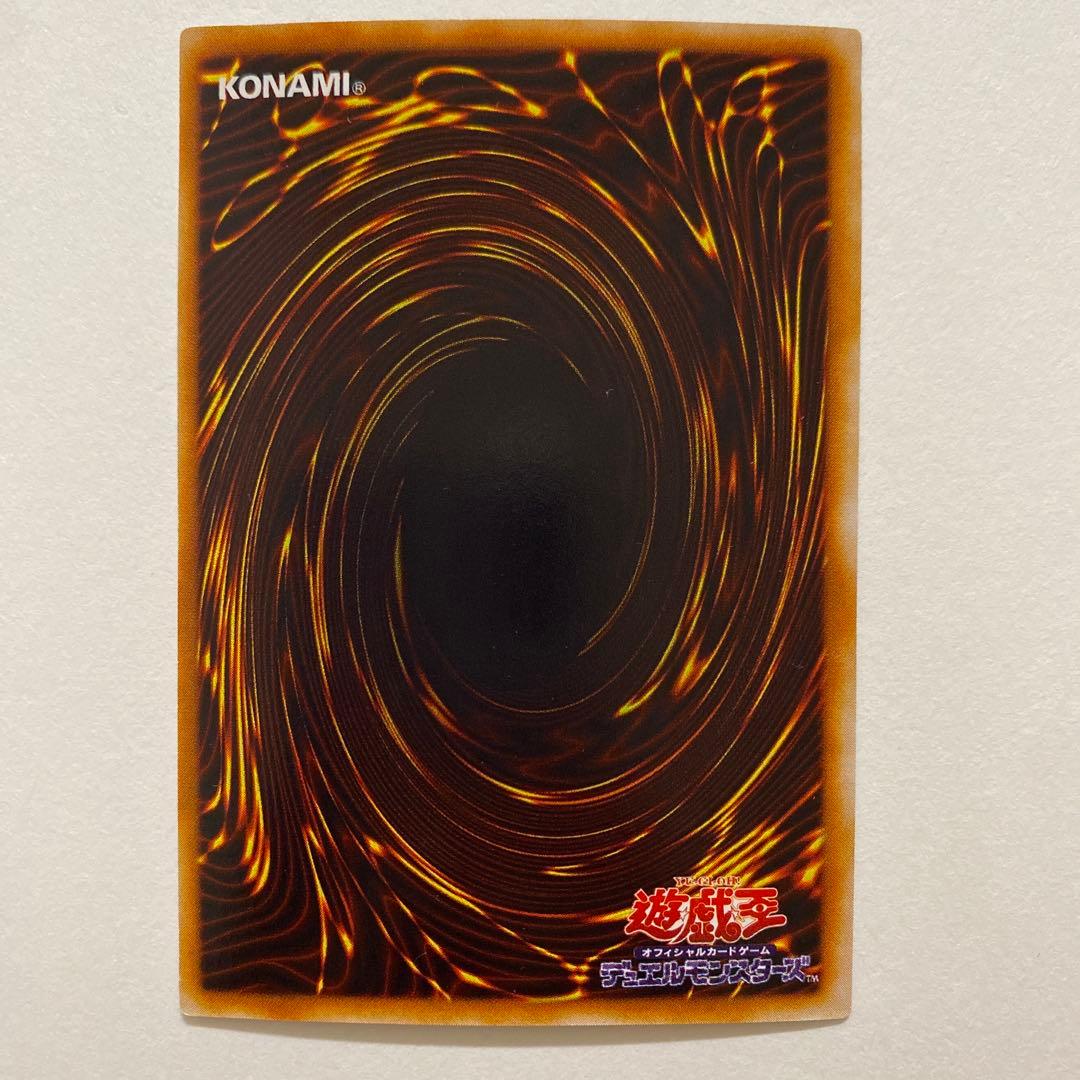 遊戯王　XYZドラゴン・キャノン