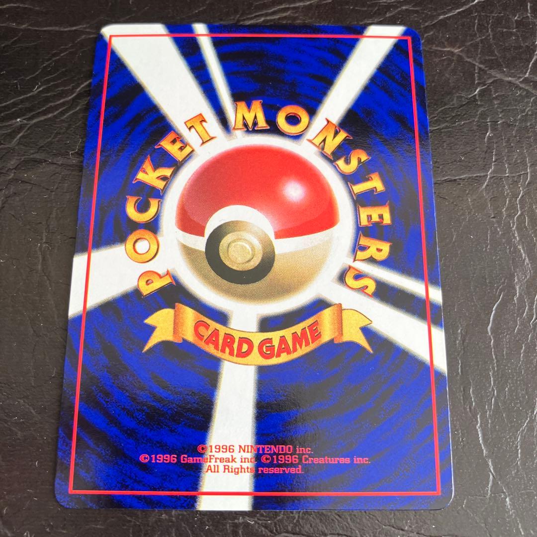 ★旧裏ポケモンカード 美品 ラッキー 拡張シート第1弾(青版)★