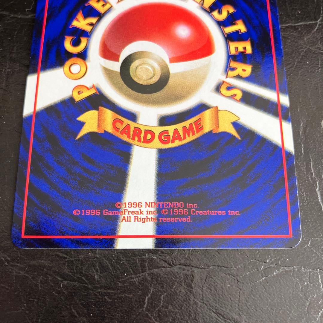 ★旧裏ポケモンカード 美品 ラッキー 拡張シート第1弾(青版)★