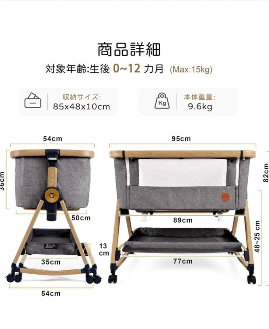 ✴︎連休値下げ中【美品】HZDMJベビーベッド(送料込み)折りたたみ　グレー