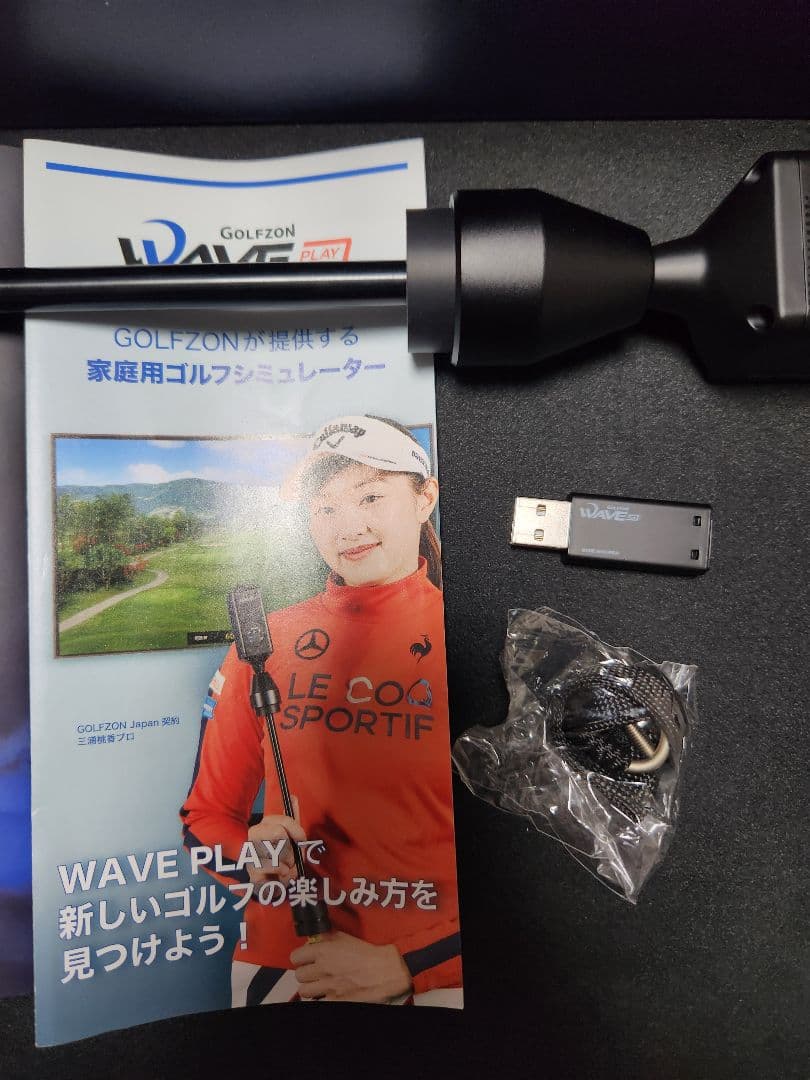 シミュレーションゴルフ　GOLFZON WAVE PLAY