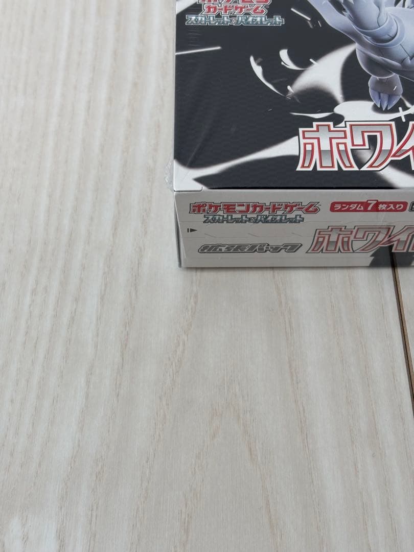 [現品限り]ポケモンカードホワイトフレア BOX シュリンク付き