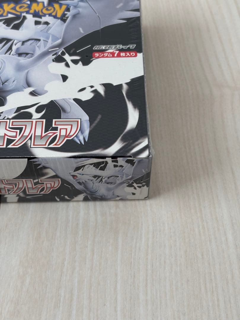 [現品限り]ポケモンカードホワイトフレア BOX シュリンク付き