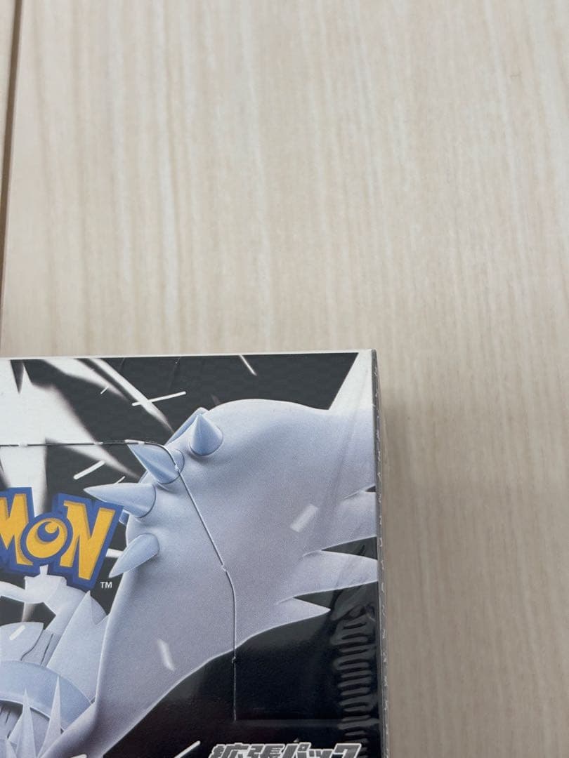 [現品限り]ポケモンカードホワイトフレア BOX シュリンク付き