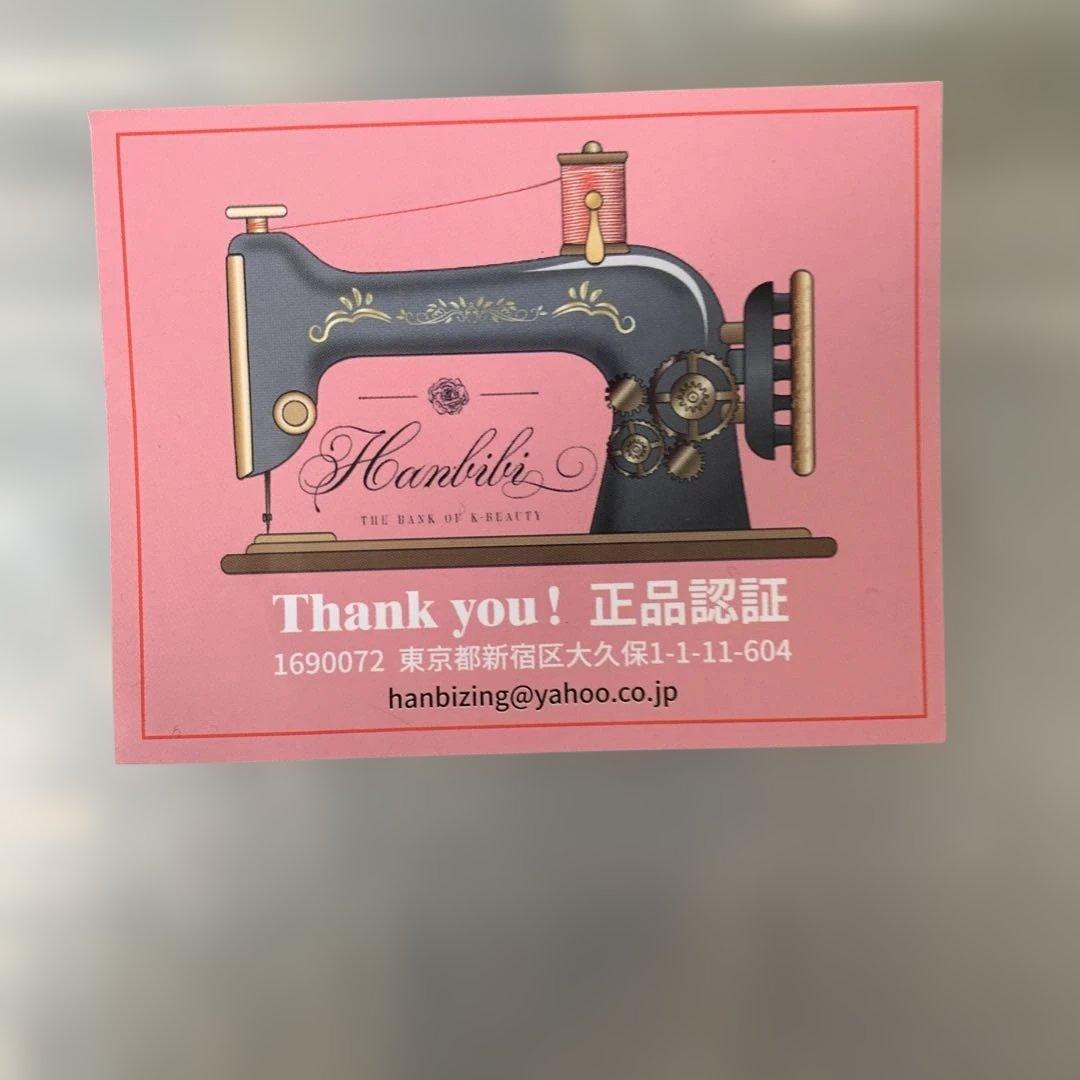 HANBIBI ヨモギ蒸しマント