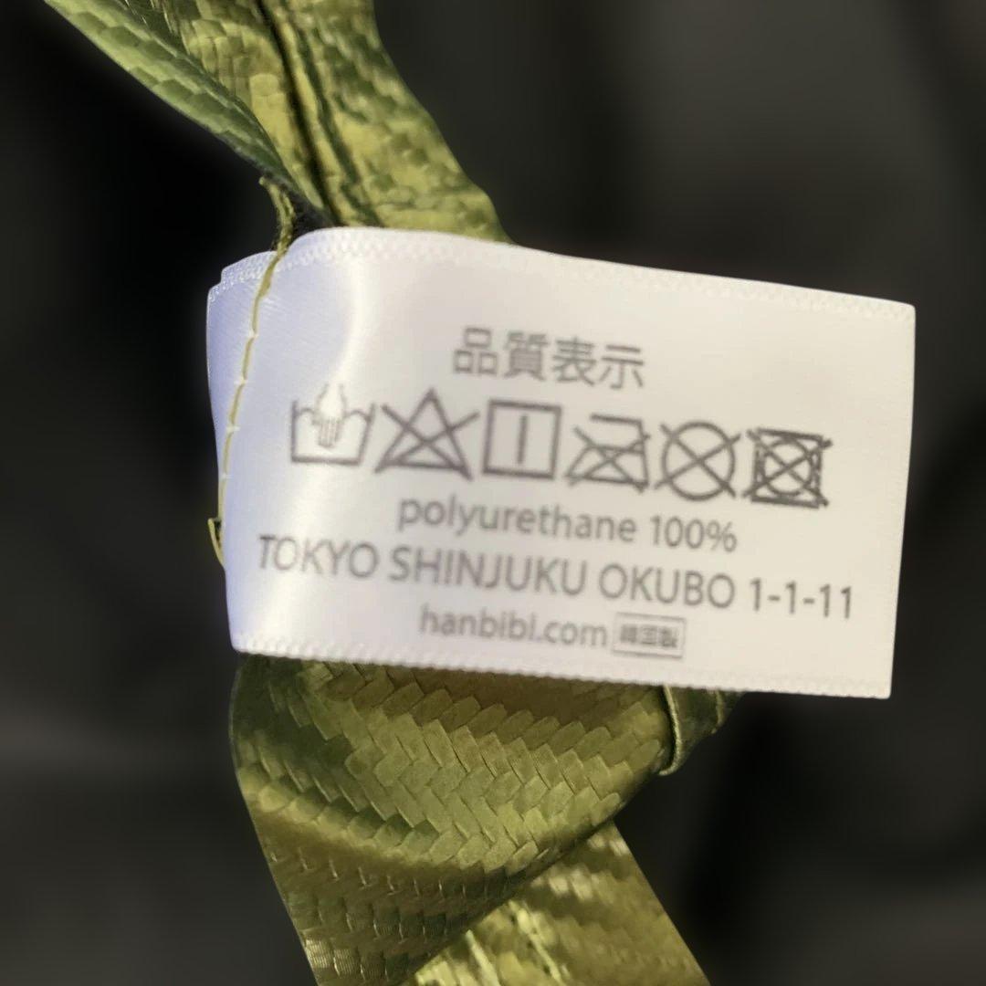 HANBIBI ヨモギ蒸しマント