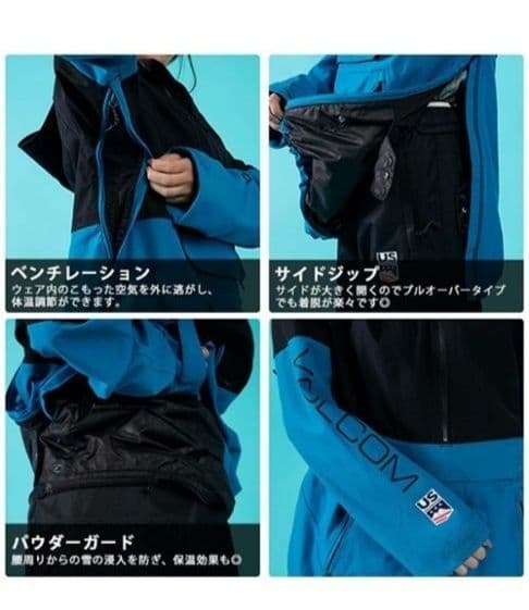 VOLCOM スノージャケット